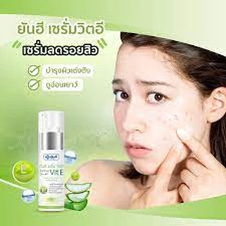 ยันฮี เซรั่ม วิตอี 20กรัม/หลอด