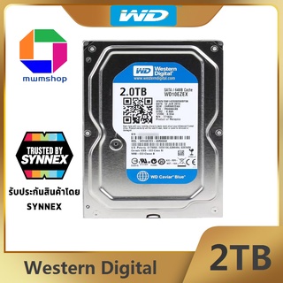 HDD ฮาร์ดดิสก์ WD BLUE PURPLE 2TB ของแท้ประกันศุนย์ SYNNEX