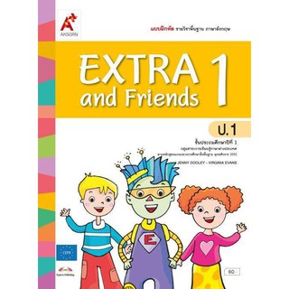 แบบฝึกหัด รายวิชาพื้นฐาน ภาษาอังกฤษ EXTRA &amp; Friends ป.1