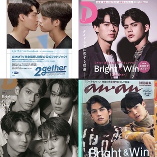 2gether Photobook เวอร์ชั่น ภาษาญี่ปุ่น (Bright Win)