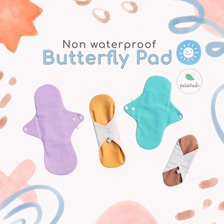 SunnyCotton Butterfly Pad ผ้าอนามัยซักได้ *รุ่นไม่กันน้ำ* cotton/linen + ตัวเลือกผ้าซับ