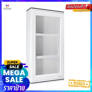 ตู้อเนกประสงค์ แบบใส QUEEN SH-MQ1-MD2-CLMULTI-PURPOSE CABINET QUEEN SH-MQ1-MD2-CL CLEAR