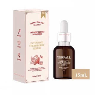 Yerpall Intensive Strawberry Serum เซรั่มสตอเบอรี่