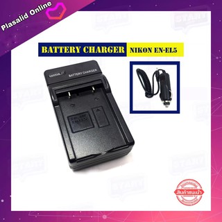 ที่ชาร์จแบตกล้อง แท่นชาร์จแบตกล้อง Battery Charger EN-EL5 for NIKON CoolPix P500 P100 P80 P90 P3 P4