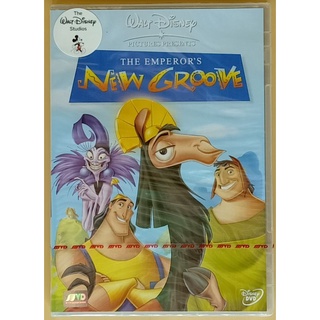 DVD การ์ตูน 2 ภาษา - The Emperors New Grove จักรพรรดิกลายพันธุ์อัศจรรย์พันธุ์ต๊อง