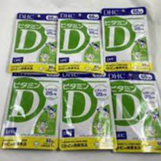 DHC Vitamin D 60 Days ** ลอตใหม่ล่าสุด หมดอายุ 04/2024** (1 ซองมี 60 แคปซูล ทานได้ 60 วัน)