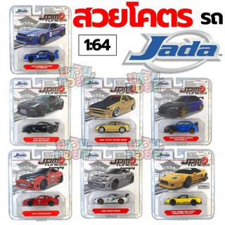 car models JADA ของแท้ ถูก พิเศษ รถเหล็ก เจด้า ของแท้ 1:64 MAWINTOYS