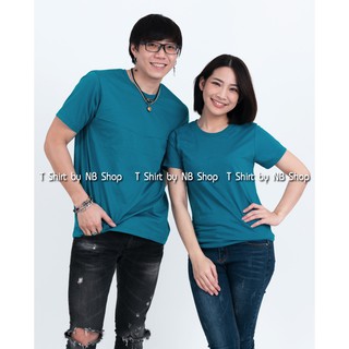 เสื้อยืดสีเขียวหยก พร้อมส่ง T-Shirt เสื้อยืดแฟชั่น คอตตอนคอกลม แขนสั้น เนื้อผ้า Contton 100% ใส่สบาย