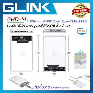 GLINK GHD-14 Type-C/USB External2.5" HDD Enclosure กล่องใส่ HDD2.5 แบบใส