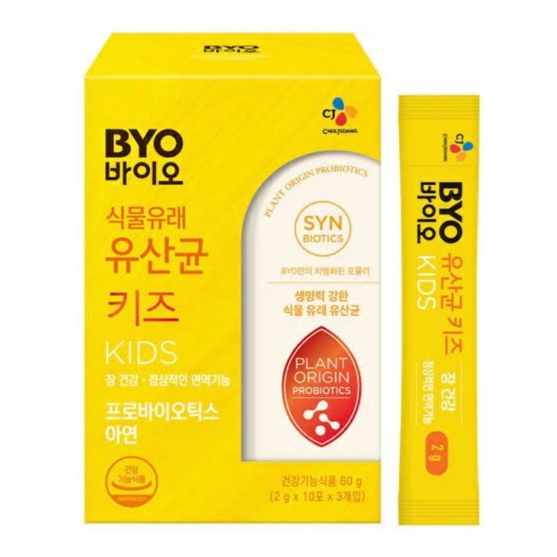 [พร้อมส่ง] Cj byo kids syn biotics ผลิตภัณฑ์เสริมเพื่อสุขภาพสีเหลืองสำหรับเด็ก ของแท้จากเกาหลี100%