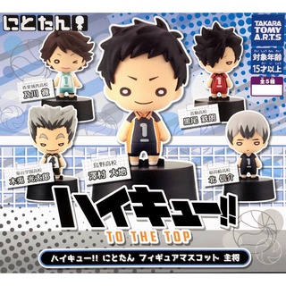 กาชาปอง Haikyu To The Top #02 ( 5 ตัว/1 Set) Takara Tomy