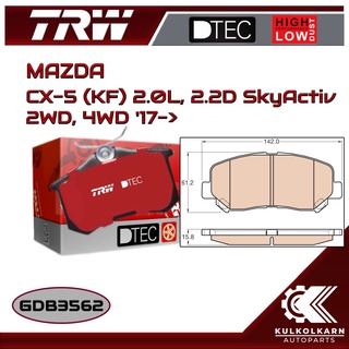 ผ้าเบรคหน้า TRW สำหรับ MAZDA CX-5 (KF) 2.0L, 2.2D SkyActiv 2WD, 4WD 17-&gt; (GDB3562)