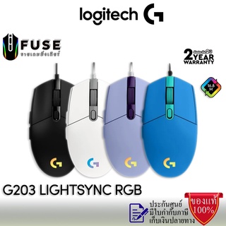 เมาส์เล่นเกมส์ Logitech G203 Lightsync Gaming Mouse (เมาส์เกมมิ่ง)