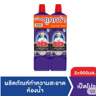 [แพ็คคู่] Duck เป็ดโปรม่วง ห้องน้ำ1 สูตรขจัดคราบ 9 คราบ ขนาด 900มล.