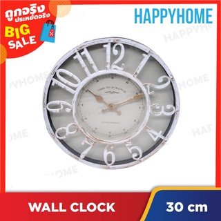 นาฬิกาแขวนผนังวินเทจ 12" A1-9101145  Wall Clock (12 inch)