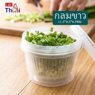 LerThai กล่องเหลี่ยม "เล็ก" มีช่องระบายน้ำ  สองชั้นกล่องเก็บของสด Double drain box