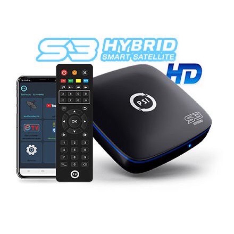 PSI S-3 เครื่องรับสัญญาณดาวเทียม Hybrid Smart Satellite