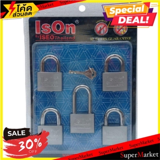 🚚💨พร้อมส่ง!! กุญแจคีย์อะไลท์ ISON 899 CS-50/5 50 MM 5 ตัว/ชุด กุญแจคล้อง KEY ALIKE PADLOCK ISON 899 CS-50/ 50MM 5EA/SET