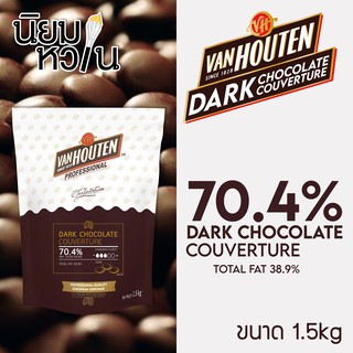 VAN HOUTEN Supreme Dark Couverture 70.4% 1.5Kg.