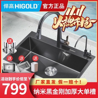 พร้อมส่งจ้าHenggao อ่างล้างจานแฮนด์เมดแบบช่องเดี่ยว Nano Sink Sink สแตนเลส 304 อ่างล้างจานอ่างล้างจาน