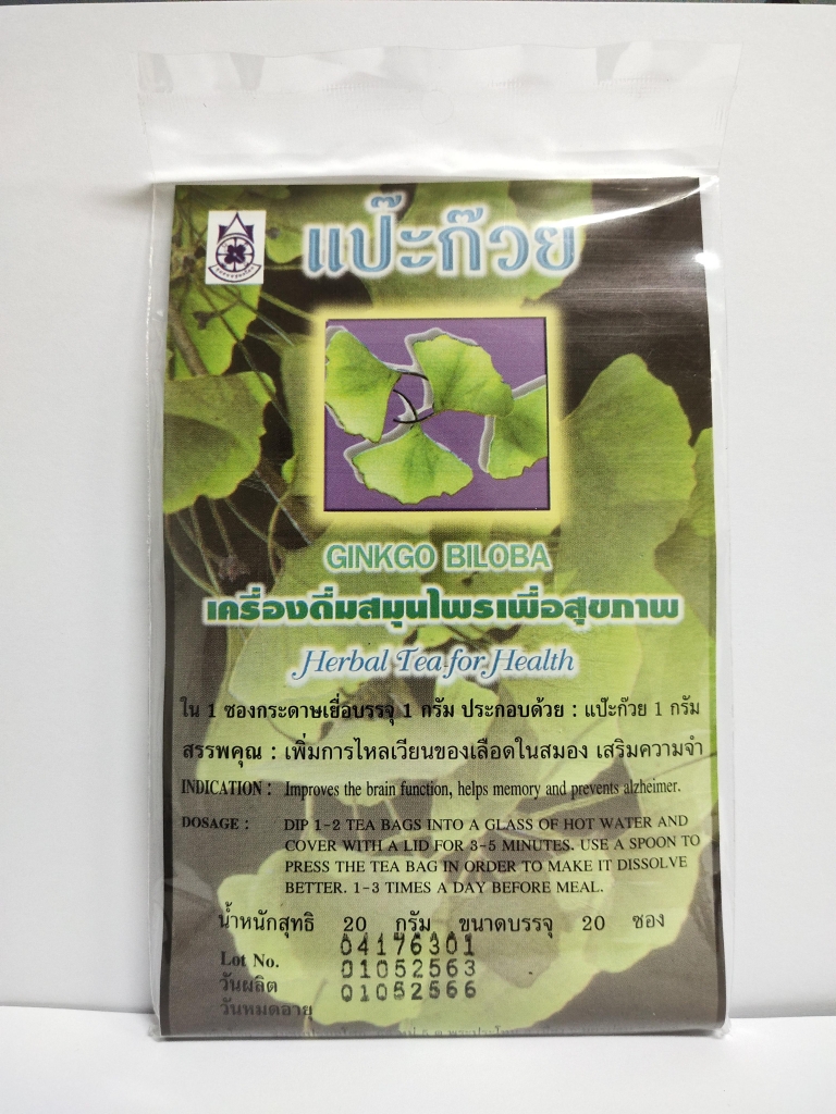 แป๊ก๊วย (Ginkgo Biloba) เครื่องดื่มสมุนไพรเพื่อสุขภาพ (บรรจุ 20 ซอง) - รูปที่ 3