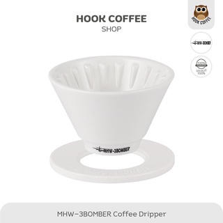 MHW-3BOMBER Meteor Coffee Dripper - ดริปเปอร์กาแฟขนาด 155/185