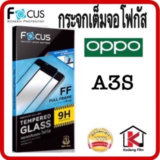 กระจกเต็มจอโฟกัส Full Frame (ขอบสี) รุ่น OPPO A3s