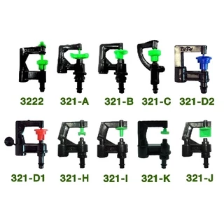 มินิ สปริงเกอร์ (10อัน) เสียบท่อ PE หรือ สายไมโคร 5/7 มม. และด้ามเจาะท่อPE(1อัน) ไชโย 321-D