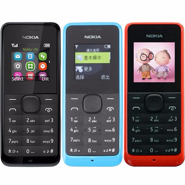 โทรศัพท์มือถือโนเกีย ปุ่มกด NOKIA  105  (สีฟ้า) 3G/4G รุ่นใหม่ 2020