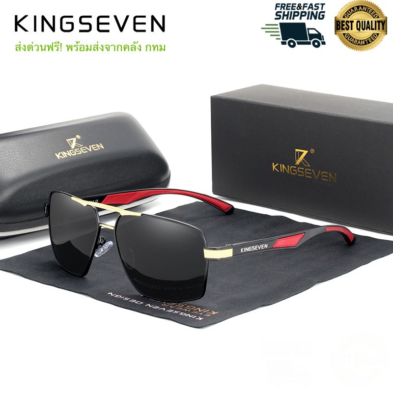 สินค้าคลัง กทม KINGSEVEN รุ่น N7719 แว่นตากันแดด กรองแสง เลนส์โพลาไรซ์ Polarized