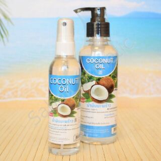 ขวดใหญ่ 450ml ออยล์อาบแดด กันแดด Spf35 บำรุงผิว Banna coconut oil น้ำมันมะพร้าว บ้านนา ผิวแทน ออยล์นวดตัว tanning oil