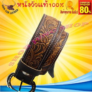 พร้อมส่ง! เข็มขัดหนังวัวแท้อัดเครื่อง- ตอกลายหนังทั้งเส้น  เข็มขัดชายหนังแท้ เข็มขัดคาวบอย เข็มขัดผู้ชาย Cowboy belt