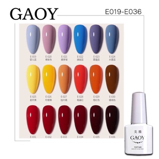 New สีเจล Gaoy 7.3ml. Nail color gel รหัสสี E019-036สี เม็ดสีแน่นมาก สีเจลคุณภาพ (ต้องใช้เครื่องอบนะจ้ะ)