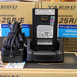 แท่นชาร์จ แบตเตอรี่ วิทยุสื่อสาร YAESU FT-25R - FT-24R เกรดแท้