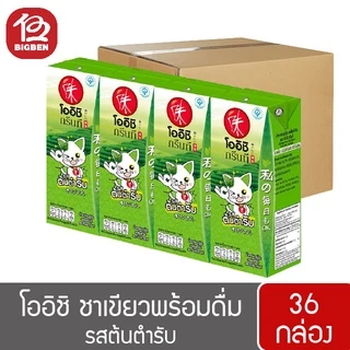 [ยกลัง 36 กล่อง] Oishi โออิชิ ชาเขียว 180 มล. แพ็ค 4กล่อง (เลือกรสได้)