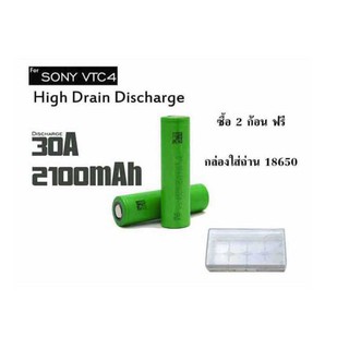 ชุดถ่าน 18650 Sony VTC 4 จำนวน 2 ก้อน ของแท้ พร้อมกล่องใส่ถ่าน