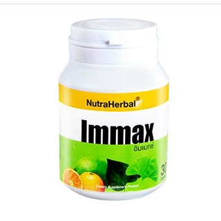 Immax (ผลิตภัณฑ์เสริมอาหารภูมิแพ้) ขนาด 30 แคปซูล#ภูมิแพ้