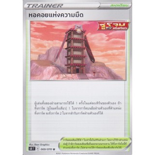 [Pokémon] Trainer Stadium จู่โจมครั้งเดียว / ต่อเนื่อง