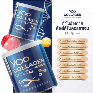 YOO COLLAGEN นำเข้าจากญี่ปุ่น🇯🇵 คอลลาเจนเพียวแบบชง ยูคอลลาเจนผิวขาว