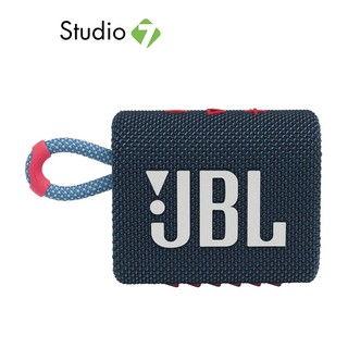 JBL Bluetooth Speaker 2.0 Go 3 ลำโพงบลูทูธ by Studio7