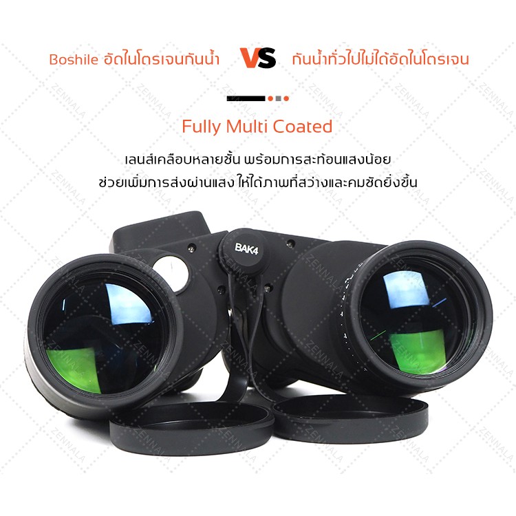 [🔥New] กล้องส่องทางไกล สองตา nitrogen Boshile 10x50  + วัดระยะ กล้องดูนก Binocular - รูปที่ 2