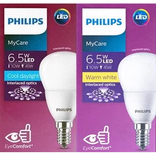 [พร้อมส่ง] PHILIPS หลอดไฟ LED ฟิลลิปส์ E14 รุ่น 6.5W E14/P50 CDL กำลัง 6.5 วัตต์ warm white, cool daylight