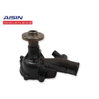 AISIN ปั้มน้ำ TOYOTA DYNA,BU31,2B (WPT-073)