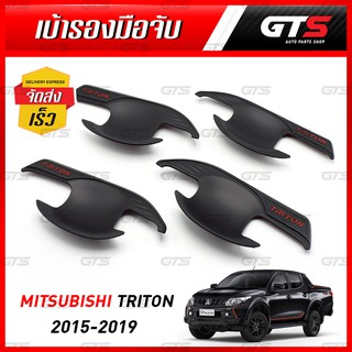 เบ้ารองมือจับ เบ้ากันรอย เบ้าปีก ถ้วยปีก V.2 4 ประตู สีดำด้าน+โลโก้แดง Mitsubishi L200 Triton Pick Up 2WD 4WD 2015-2021