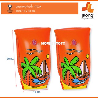 Monkey Toys ปลอกแขนว่ายน้ำ [สีส้ม] 30x15cm Voyage Arm Bands 47029