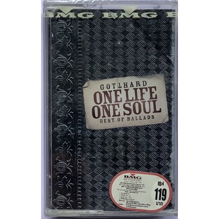 Cassette Tape เทปคาสเซ็ตเพลง Gotthard One Life One Soul Best Of Ballads ลิขสิทธิ์ ซีล