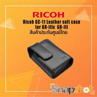 Ricoh GC-11 Leather Soft Case สำหรับ กล้อง Ricoh GRIIIX GRIII ประกันศูนย์ไทย snapshot snapshotshop