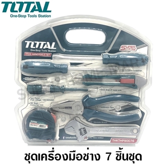 Total ชุดเครื่องมือช่าง 7 ชิ้นชุด รุ่น THKTHP90076 ( 7 Pcs Hand Tools Set ) ชุดเครื่องมือ Tools Kit