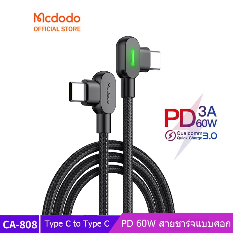 Mcdododo 60W Pd Usb Type C To Type C สายเคเบิ้ลชาร์จอย่างรวดเร็ว CA-808