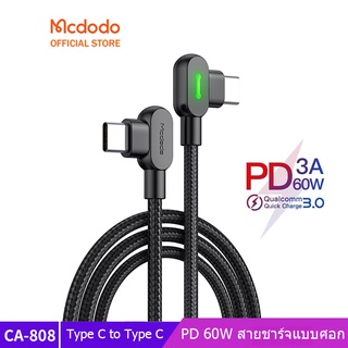 Mcdododo 60W Pd Usb Type C To Type C สายเคเบิ้ลชาร์จอย่างรวด…